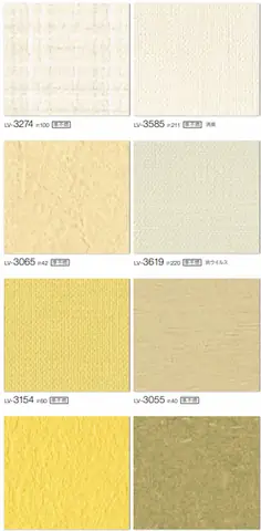 Giấy Dán Tường Màu Vàng Nhạt