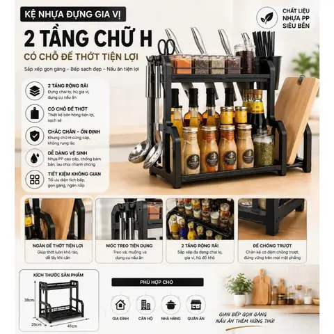 Kệ Đựng Gia Vị Nhà Bếp 2 Tầng Chữ H